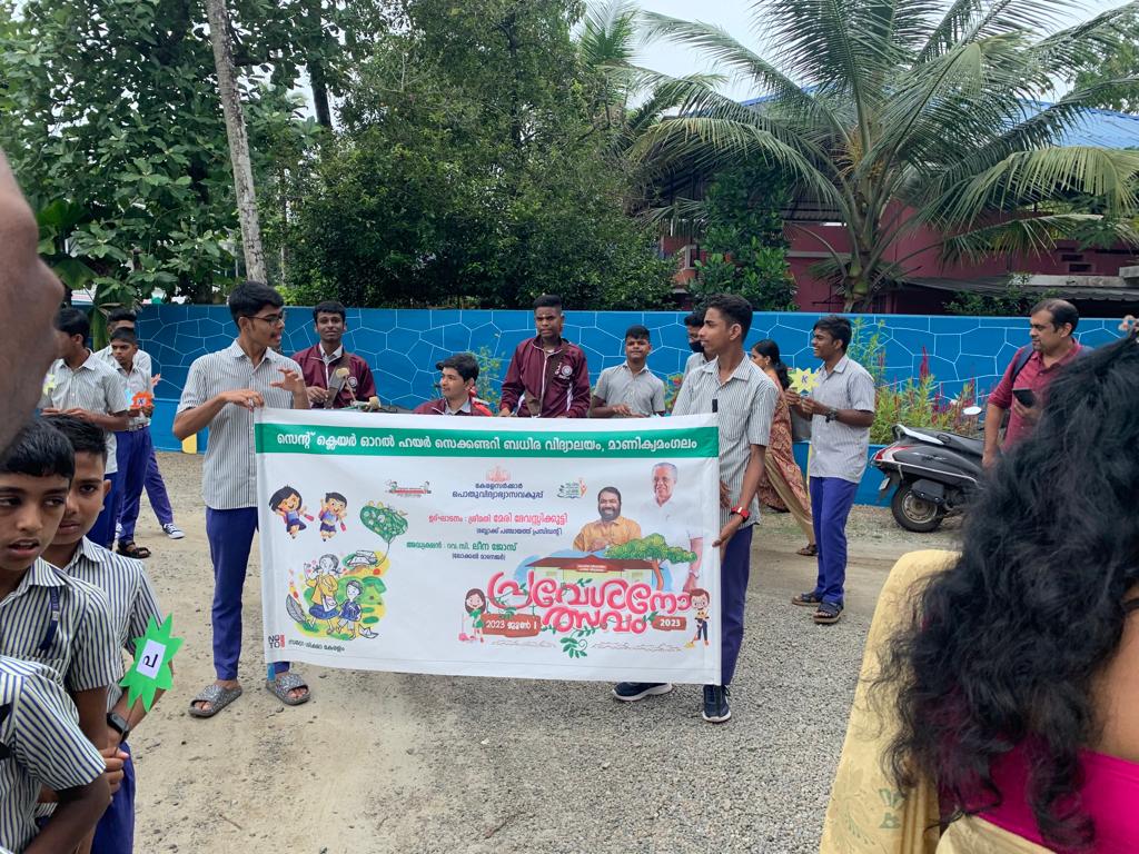 Praveshanolsavam 2023